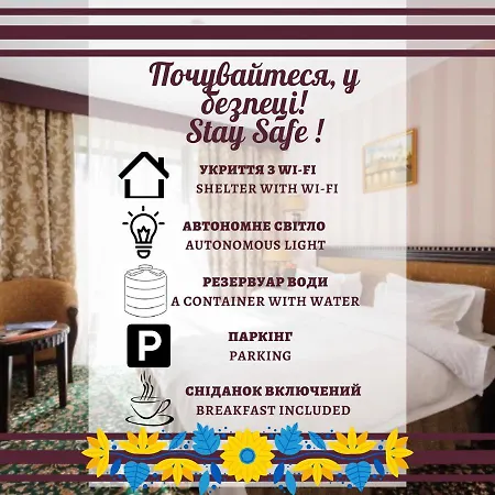London Hotel 4*
